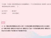 2023九年级数学上册第23章图形的相似专项3分类讨论思想的应用作业课件新版华东师大版