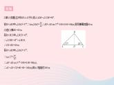 2023九年级数学上册第24章解直角三角形24.4解直角三角形课时2解直角三角形(2)作业课件新版华东师大版