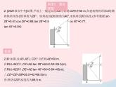 2023九年级数学上册第24章解直角三角形专项3解直角三角形问题的两种热点模型作业课件新版华东师大版