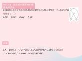 2023九年级数学下册第27章圆27.1圆的认识课时4圆周角作业课件新版华东师大版