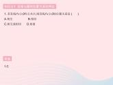 2023九年级数学下册第27章圆27.2与圆有关的位置关系课时2直线与圆的位置关系作业课件新版华东师大版