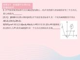 2023九年级数学下册第27章圆易错疑难集训作业课件新版华东师大版