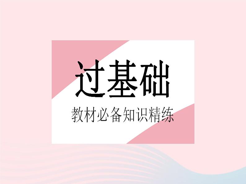 2023七年级数学上册第2章有理数2.11有理数的乘方教学课件新版华东师大版02