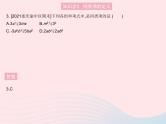 2023七年级数学上册第3章整式的加减3.4整式的加减课时1同类项教学课件新版华东师大版