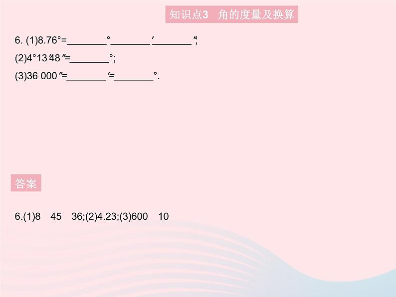 2023七年级数学上册第4章图形的初步认识4.6角课时1角教学课件新版华东师大版08