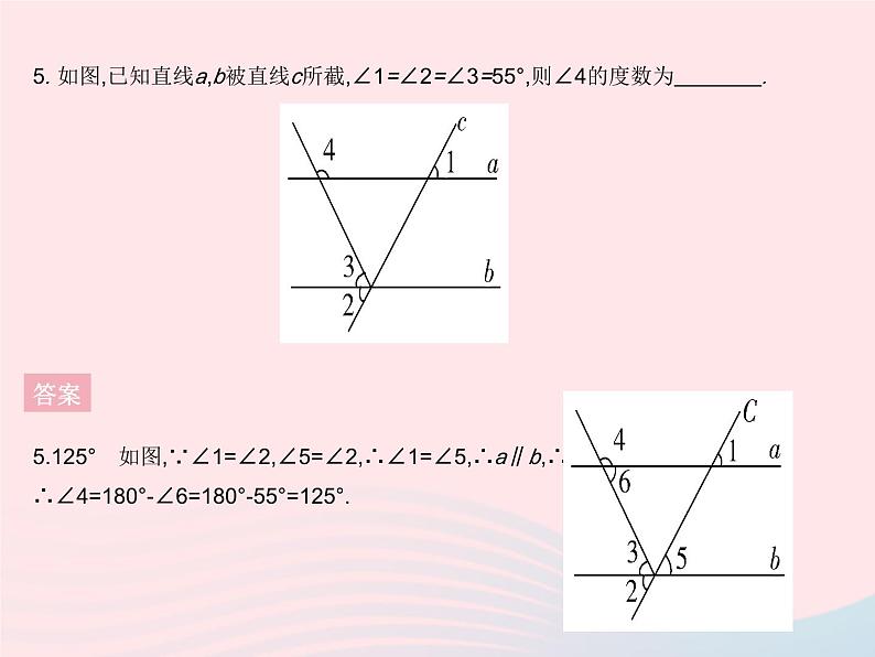 2023七年级数学上册第5章相交线与平行线5.2平行线课时5平行线的性质和判定的综合运用教学课件新版华东师大版07