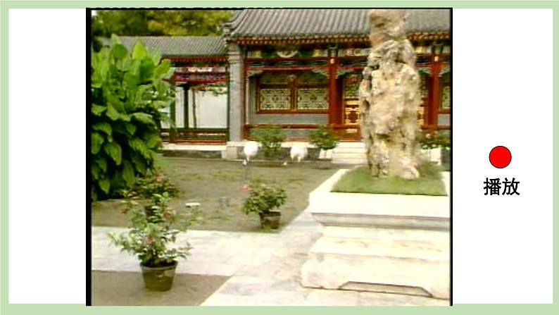 北师大数学九上 2 用频率估计概率 课件PPT+教案02