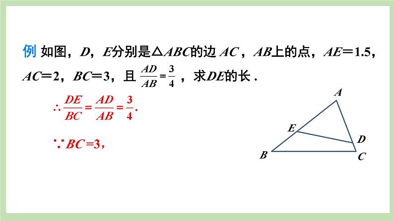 北师大数学九上 4 探索三角形相似的条件 第2课时 相似三角形的判定（2） 课件PPT+教案07