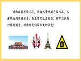 人教版數(shù)學(xué)八年級(jí)上冊(cè)13.1.1《 軸對(duì)稱 》課件+教案+練習(xí)