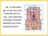 人教版数学八年级上册13.2 《画轴对称图形（第2课时）》 课件+教案+练习