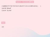 2023八年级数学上册第12章整式的乘除12.5因式分解课时2公式法作业课件新版华东师大版