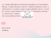 2023八年级数学上册第12章整式的乘除章末培优专练作业课件新版华东师大版