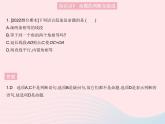 2023八年级数学上册第13章全等三角形13.1命题定理与证明课时1命题作业课件新版华东师大版