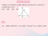 2023八年级数学上册第13章全等三角形13.3等腰三角形课时1等腰三角形的性质作业课件新版华东师大版