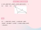 2023八年级数学上册第13章全等三角形13.3等腰三角形课时3等腰三角形的判定作业课件新版华东师大版