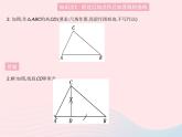 2023八年级数学上册第13章全等三角形13.4尺规作图课时2尺规作图(2)作业课件新版华东师大版