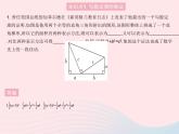 2023八年級(jí)數(shù)學(xué)上冊第14章勾股定理14.1勾股定理課時(shí)2勾股定理的驗(yàn)證及簡單應(yīng)用作業(yè)課件新版華東師大版