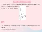 2023八年級(jí)數(shù)學(xué)上冊第14章勾股定理專項(xiàng)1勾股定理與折疊問題作業(yè)課件新版華東師大版