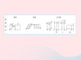 2023八年级数学上册第14章勾股定理专项2勾股定理与最短路径问题作业课件新版华东师大版