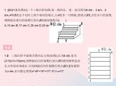 2023八年级数学上册第14章勾股定理专项2勾股定理与最短路径问题作业课件新版华东师大版