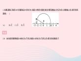 2023八年級(jí)數(shù)學(xué)上冊第14章勾股定理全章綜合檢測作業(yè)課件新版華東師大版
