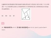 2023八年級(jí)數(shù)學(xué)上冊第14章勾股定理全章綜合檢測作業(yè)課件新版華東師大版