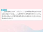 2023八年級(jí)數(shù)學(xué)上冊第14章勾股定理章末培優(yōu)專練作業(yè)課件新版華東師大版