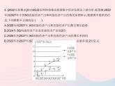 2023八年级数学上册第15章数据的收集与表示15.2数据的表示课时2利用统计图表传递信息作业课件新版华东师大版