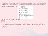 2023八年级数学上册第15章数据的收集与表示章末培优专练作业课件新版华东师大版