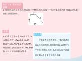 2023七年级数学下册第6章一元一次方程6.3实践与探索课时1实践与探索(1)作业课件新版华东师大版