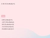 2023七年级数学下册第6章一元一次方程专项1一元一次方程的解法作业课件新版华东师大版