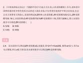 2023七年级数学下册第8章一元一次不等式8.2解一元一次不等式课时5一元一次不等式的应用作业课件新版华东师大版