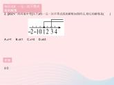2023七年级数学下册第8章一元一次不等式8.3一元一次不等式组作业课件新版华东师大版