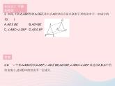 2023七年级数学下册第10章轴对称平移与旋转10.2平移课时2平移的特征作业课件新版华东师大版