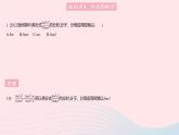 2023八年級(jí)數(shù)學(xué)上冊第十二章分式和分式方程12.1分式課時(shí)2分式的約分作業(yè)課件新版冀教版
