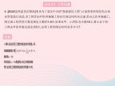 2023八年级数学上册第十二章分式和分式方程12.5分式方程的应用课时1分式方程的应用(1)作业课件新版冀教版
