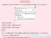 2023八年级数学上册第十三章全等三角形13.1命题与证明作业课件新版冀教版