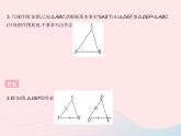 2023八年级数学上册第十三章全等三角形13.4三角形的尺规作图作业课件新版冀教版