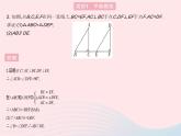 2023八年级数学上册第十三章全等三角形专项1全等三角形的六大常考模型作业课件新版冀教版