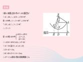 2023八年级数学上册第十三章全等三角形学科素养拓训作业课件新版冀教版