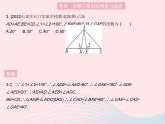 2023八年级数学上册第十三章全等三角形热门考点集训作业课件新版冀教版