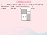 2023八年級數(shù)學上冊第十五章二次根式熱門考點集訓作業(yè)課件新版冀教版