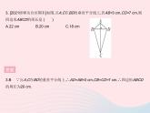 2023八年级数学上册第十六章轴对称和中心对称16.2线段的垂直平分线课时1线段垂直平分线的性质定理作业课件新版冀教版
