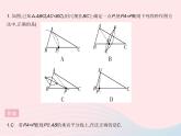 2023八年级数学上册第十六章轴对称和中心对称16.2线段的垂直平分线课时3用尺规作线段垂直平分线作业课件新版冀教版