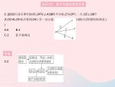 2023八年级数学上册第十六章轴对称和中心对称16.3角的平分线作业课件新版冀教版