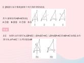 2023八年级数学上册第十六章轴对称和中心对称专项1尺规作图作业课件新版冀教版