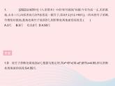 2023八年级数学上册第十七章特殊三角形17.3勾股定理课时2勾股定理的实际应用作业课件新版冀教版