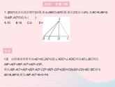 2023八年级数学上册第十七章特殊三角形专项3运用勾股定理解决折叠最短路径问题作业课件新版冀教版