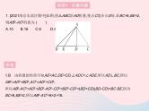 2023八年级数学上册第十七章特殊三角形专项3运用勾股定理解决折叠最短路径问题作业课件新版冀教版