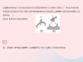 2023八年級(jí)數(shù)學(xué)上冊(cè)第十七章特殊三角形全章綜合檢測(cè)作業(yè)課件新版冀教版